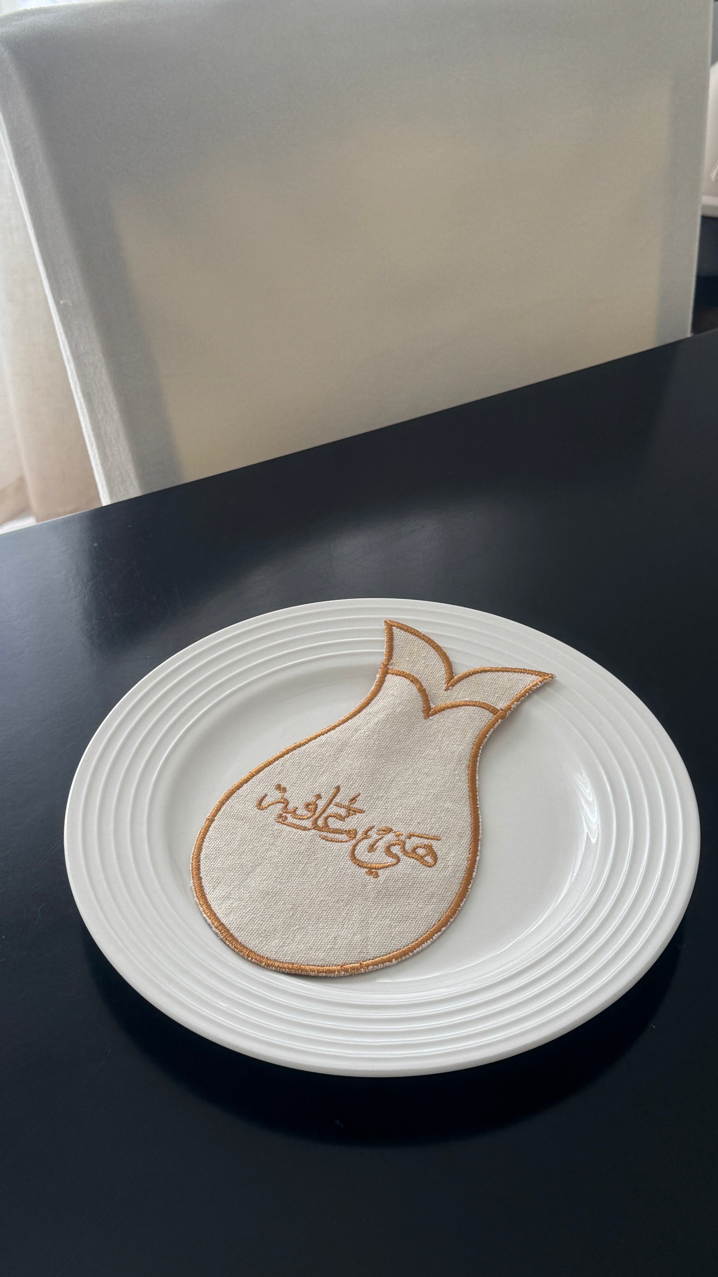 محفظة هني وعافية