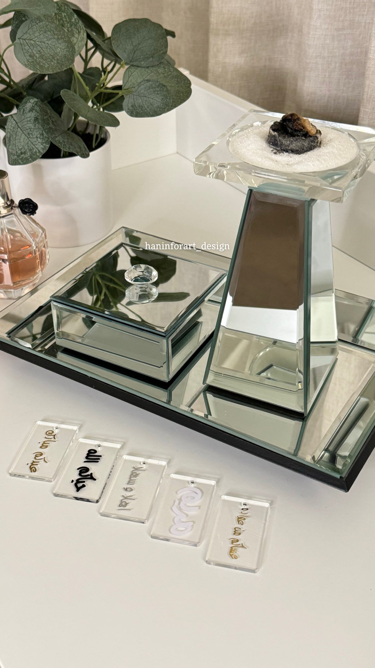 طقم مبخرة مرايا "زجاجي"