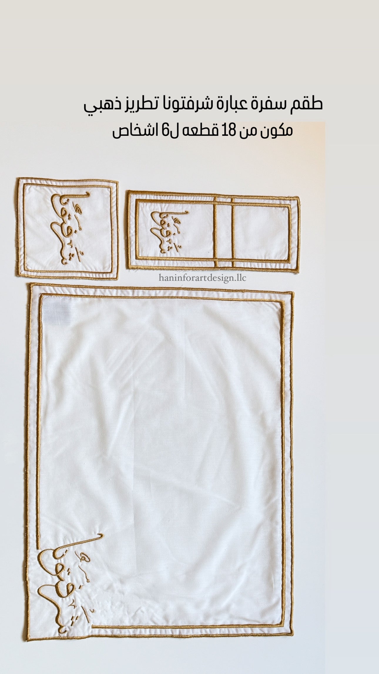 Sharftoona -Tableware set