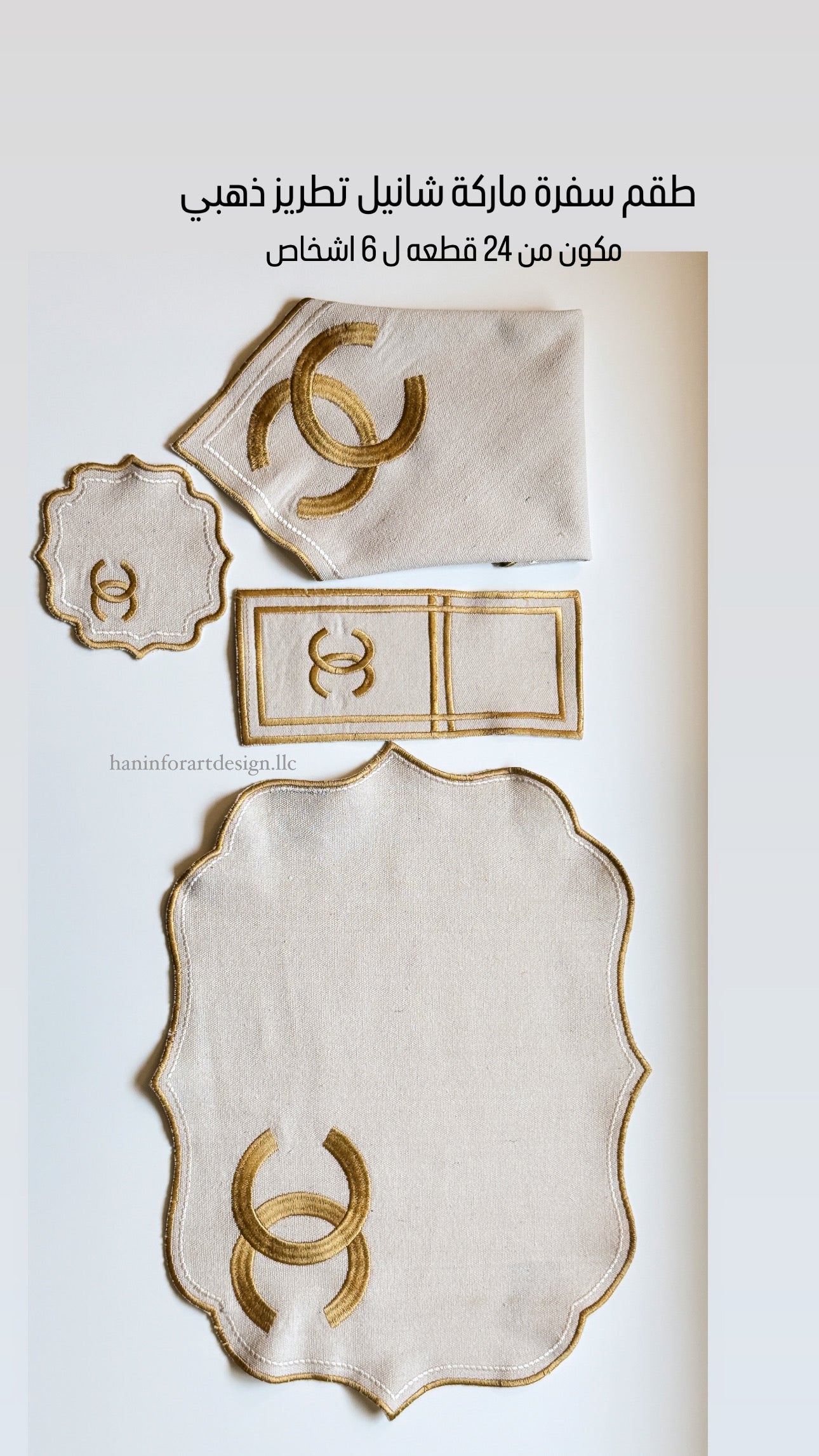 Gold Chanel -Tableware set