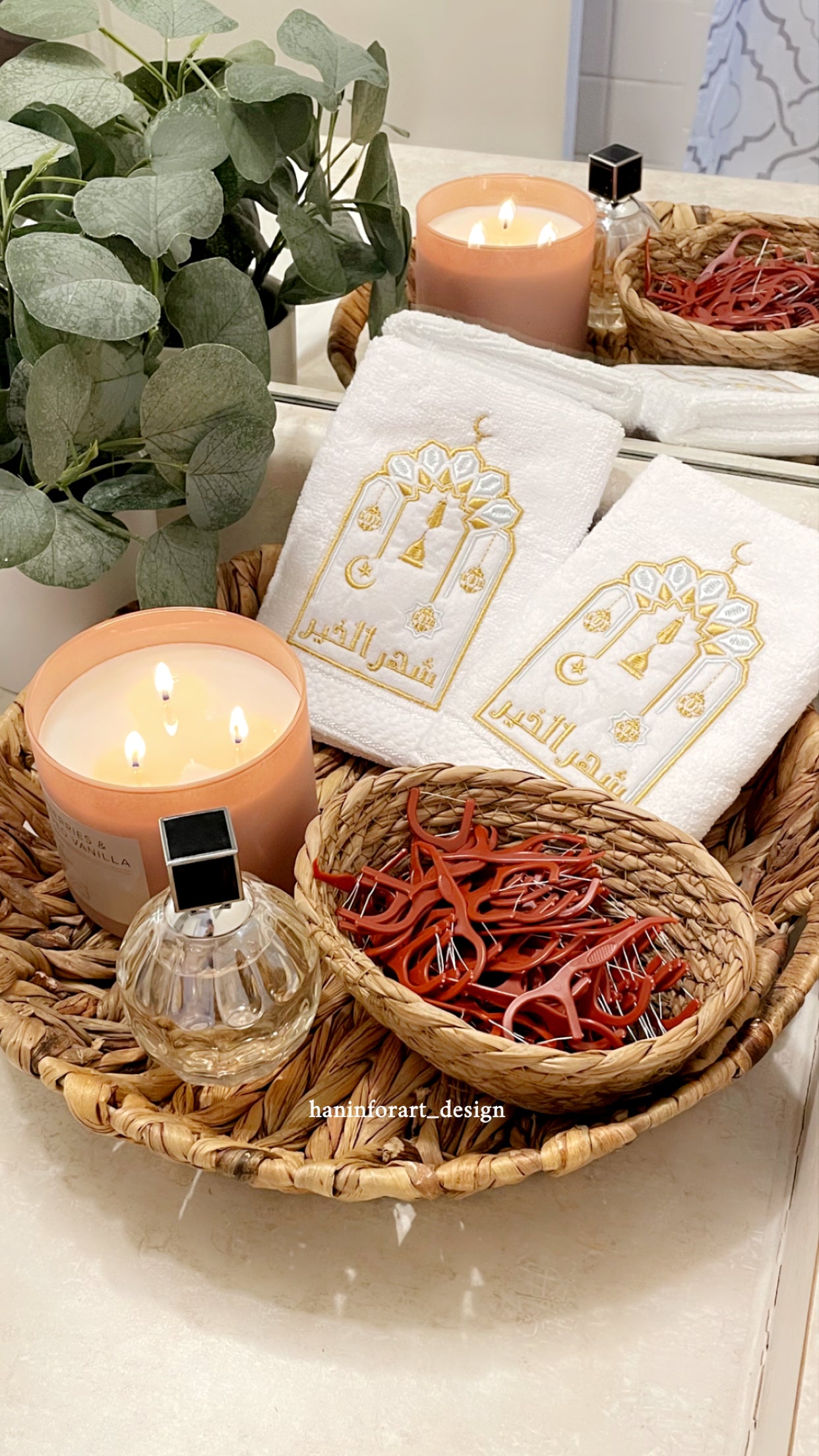 مناشف بثيم رمضان