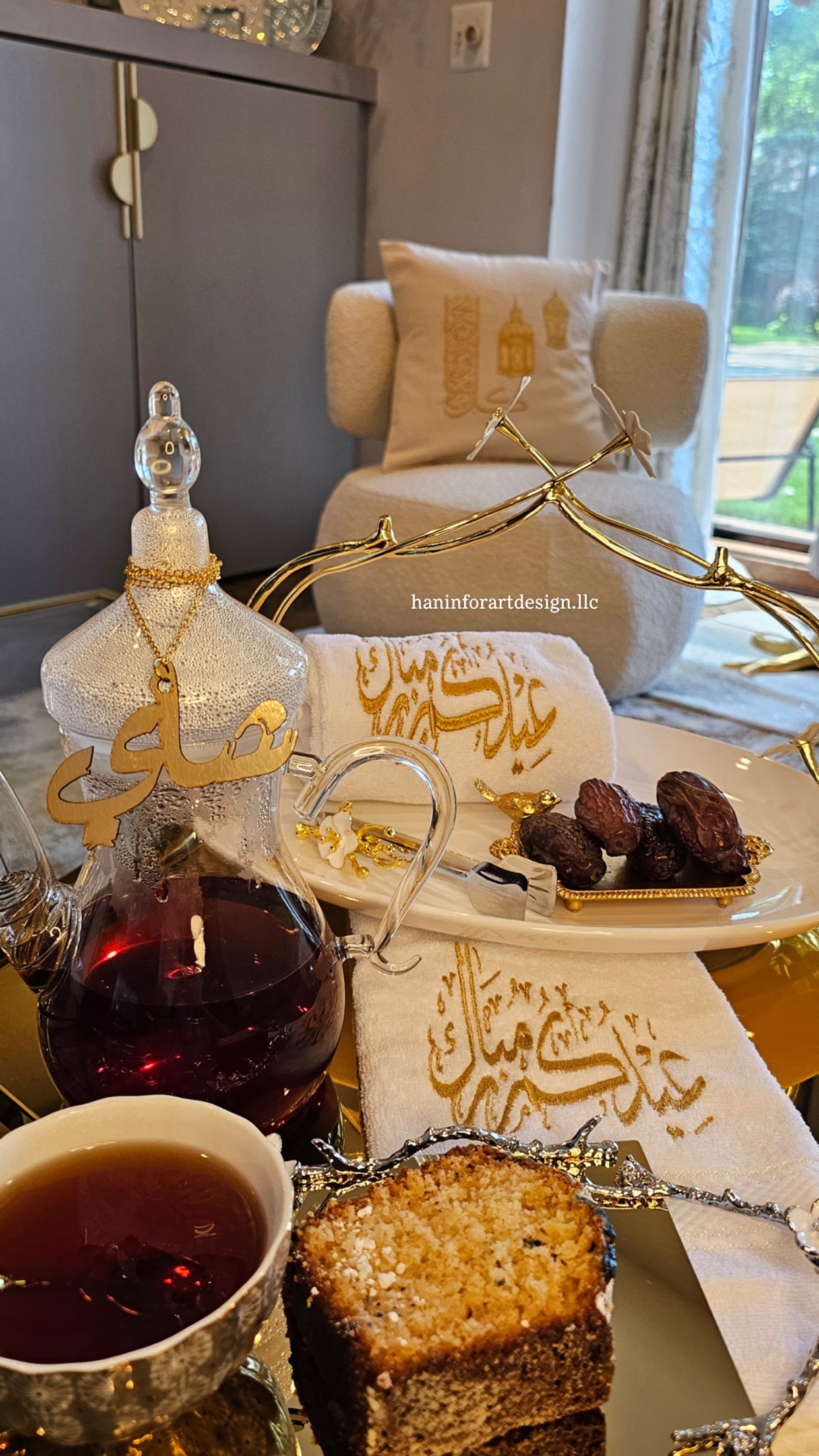 مناشف عيدكم مبارك