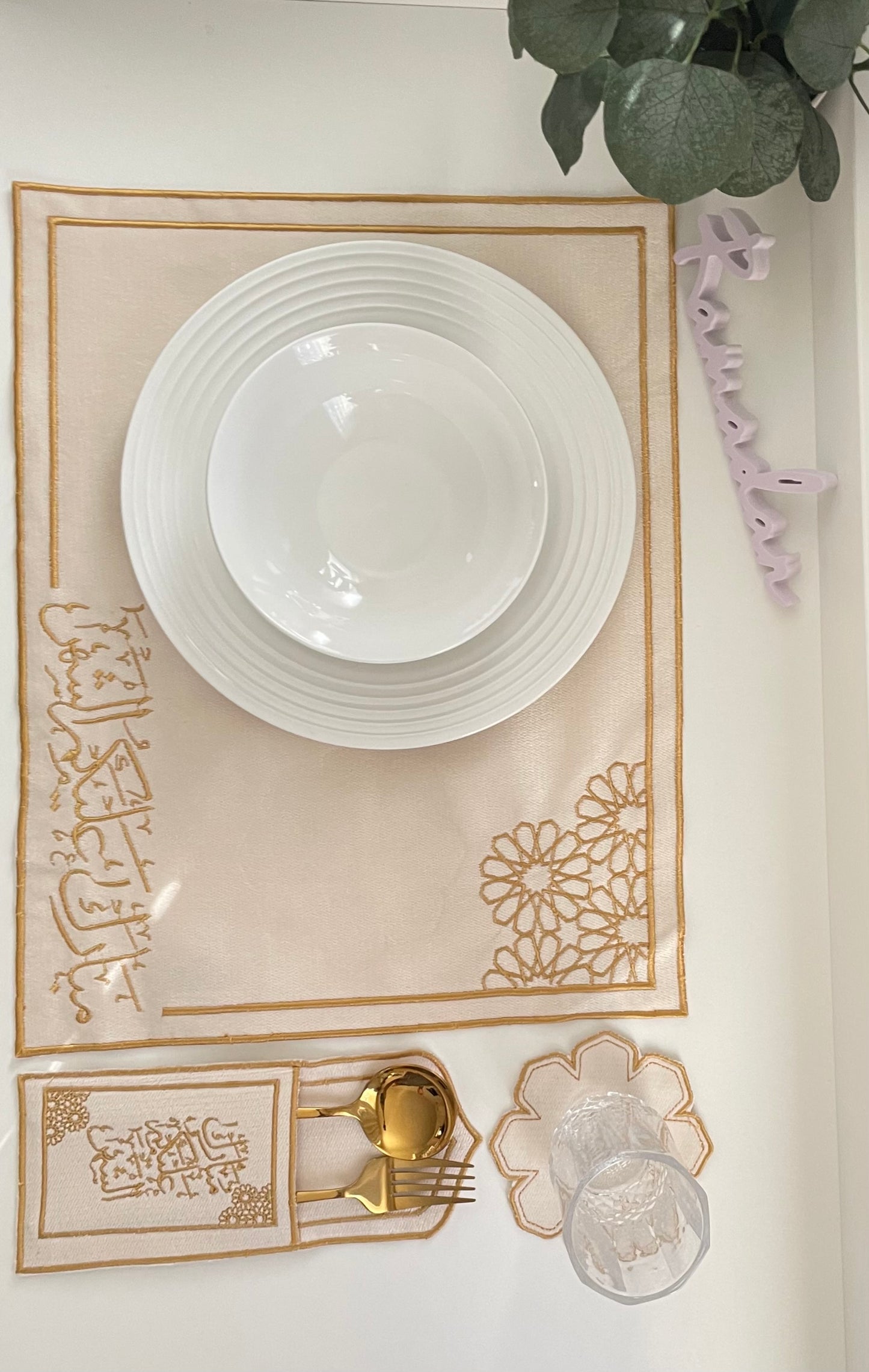 طقم سفر بثيم رمضان