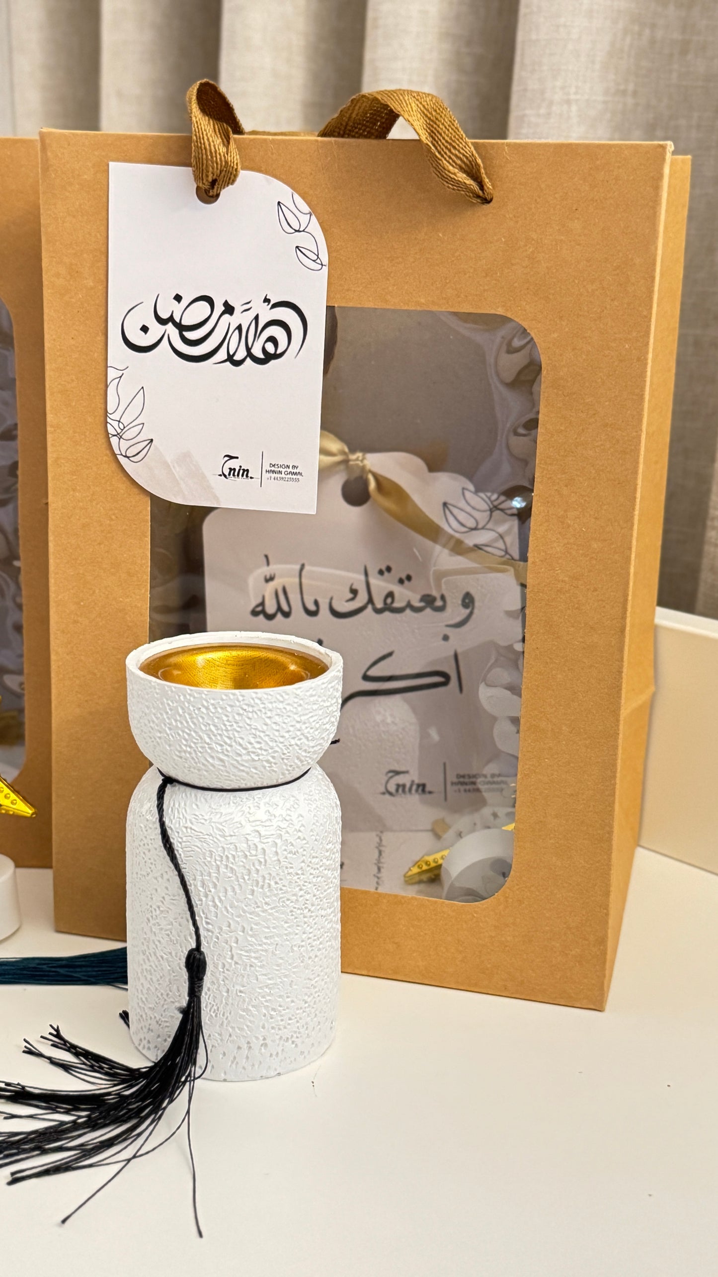 حقيبة هدية رمضان