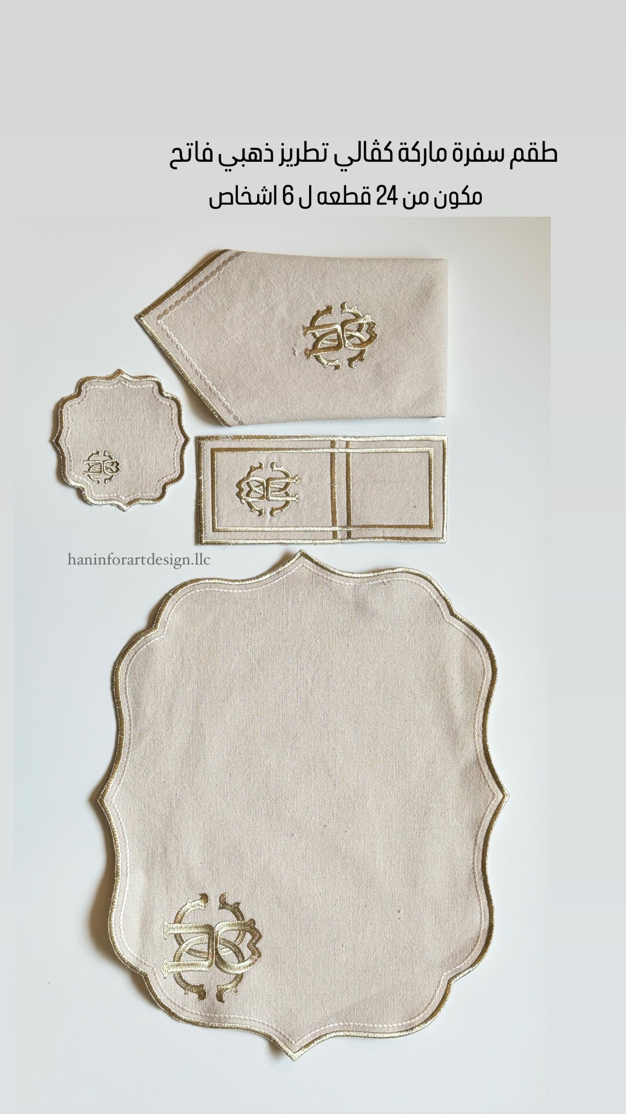 Champagn Cavalli
-Tableware set