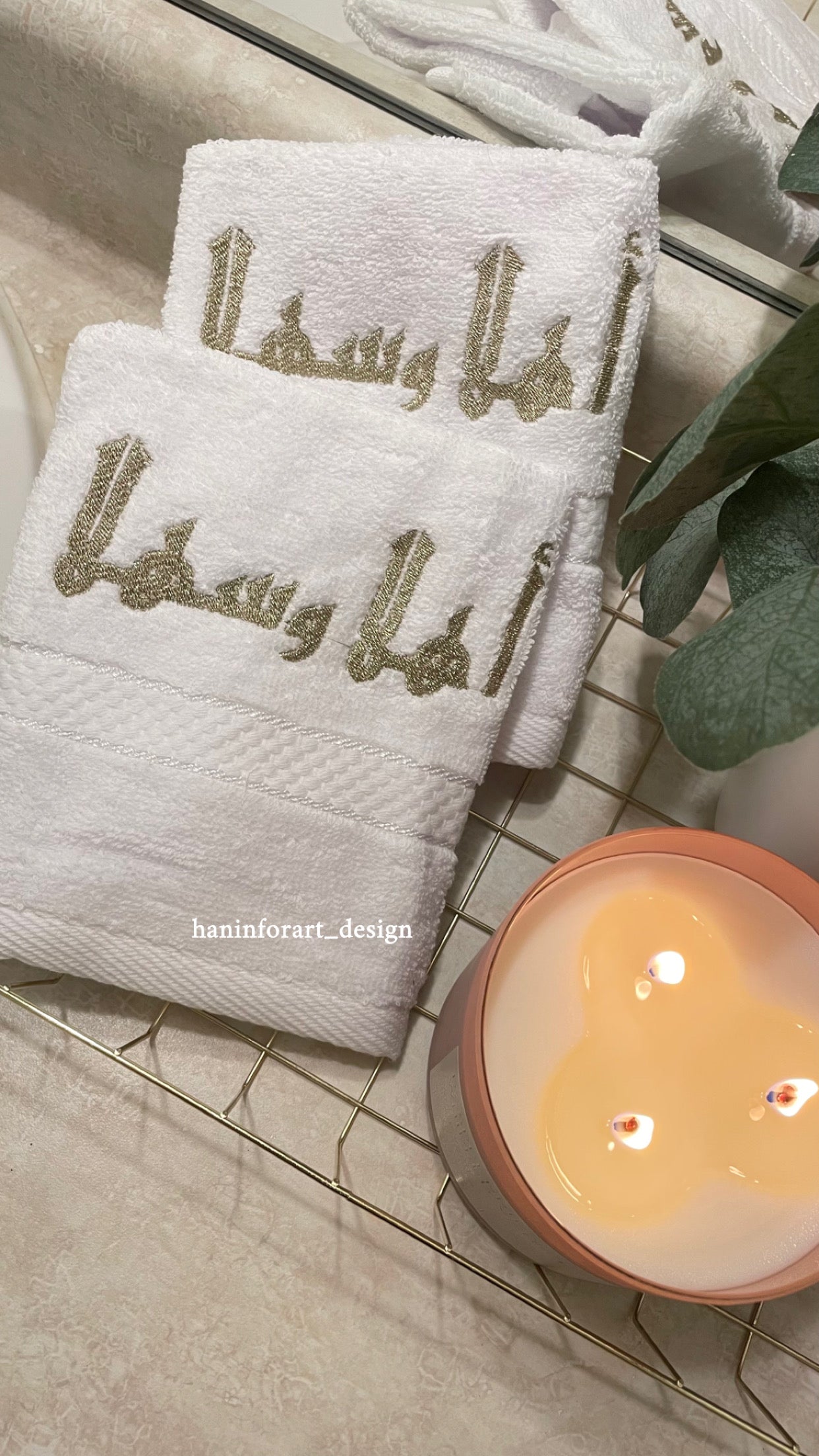 "Ahlan Washlan" Towels