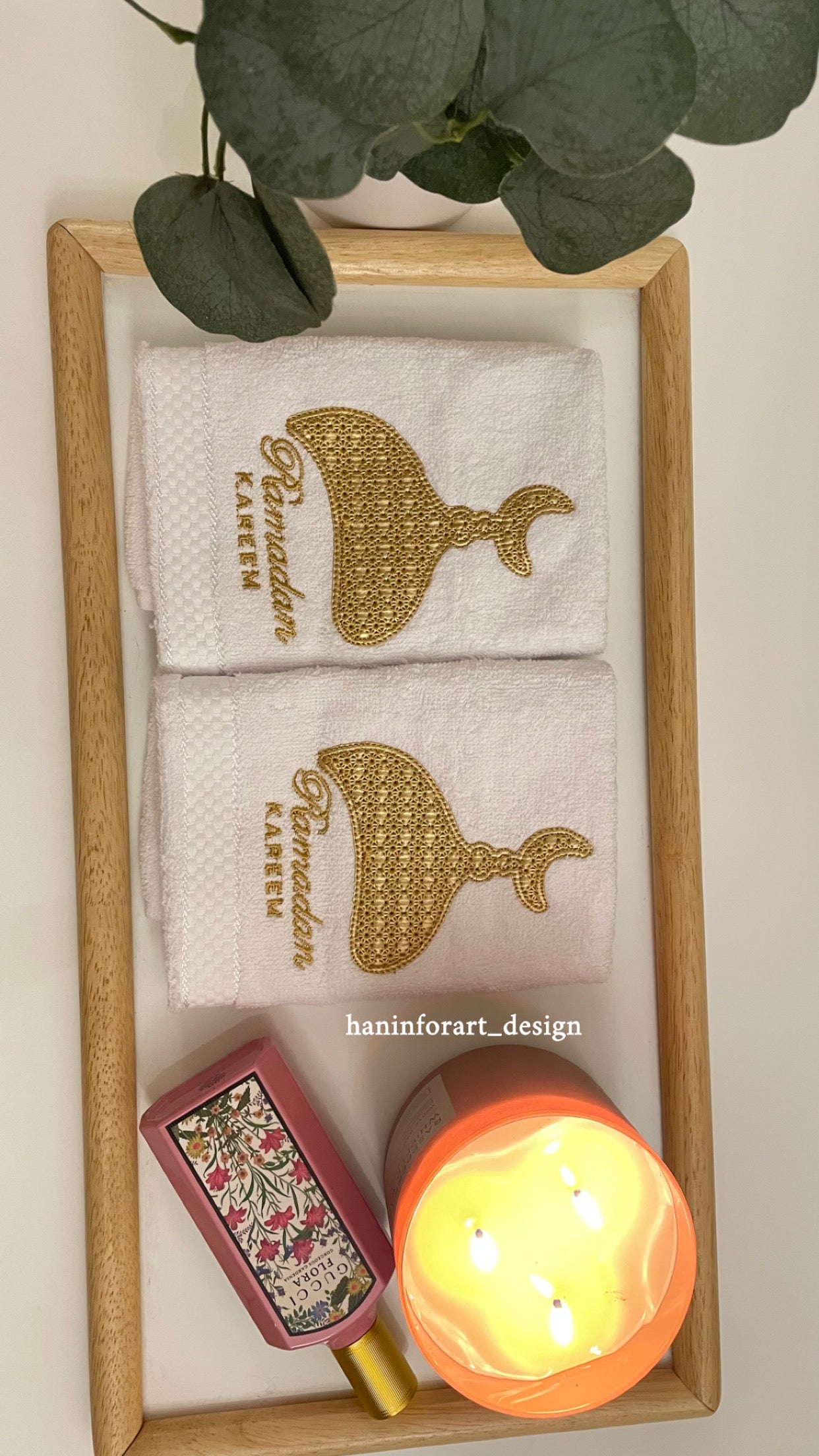 مناشف بثيم رمضان