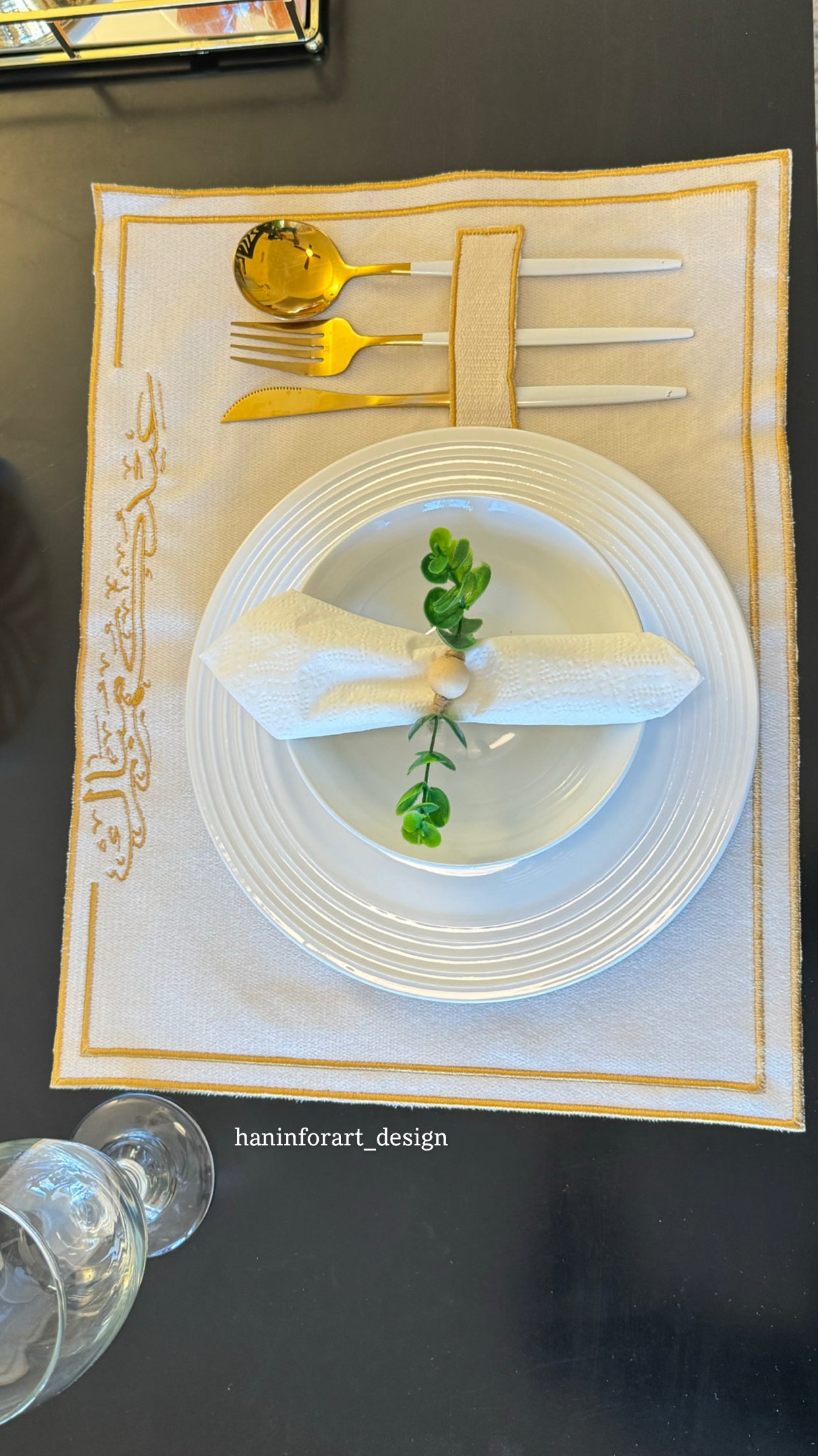 طقم سفرة بثيم العيد