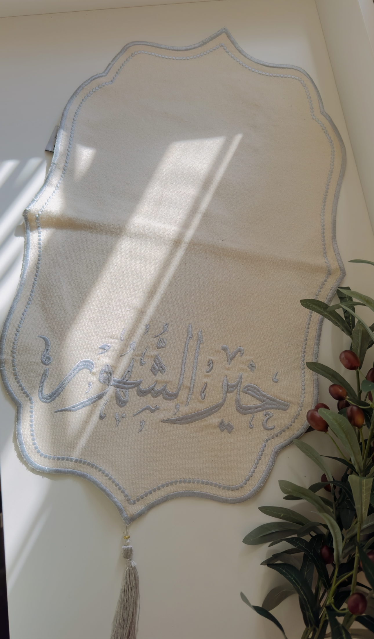 مفرش ضيافة خير الشهور