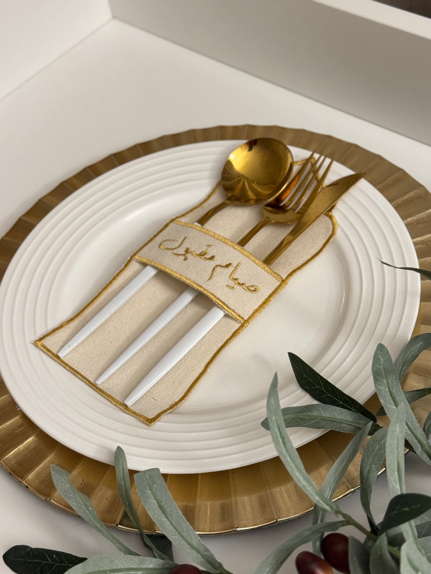 محفظة "صيام مقبول"