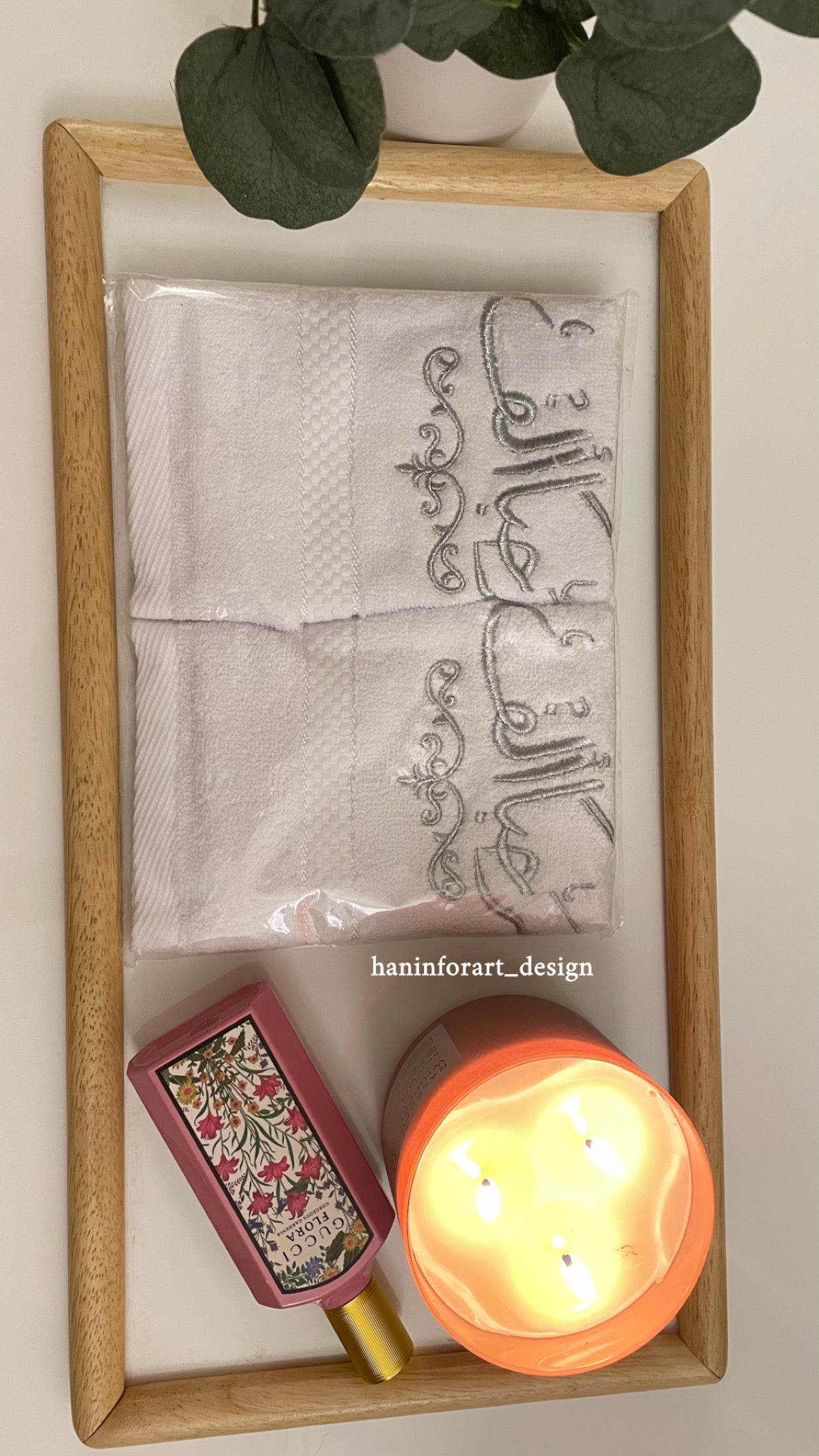 مناشف مرحبًا الف