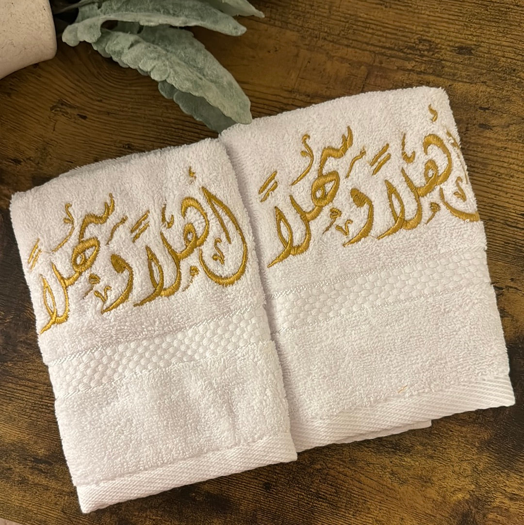 مناشف اهلا وسهلا