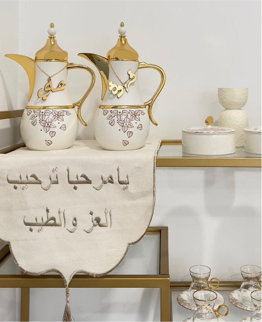 مفرش ضيافة نصفي يامرحبا