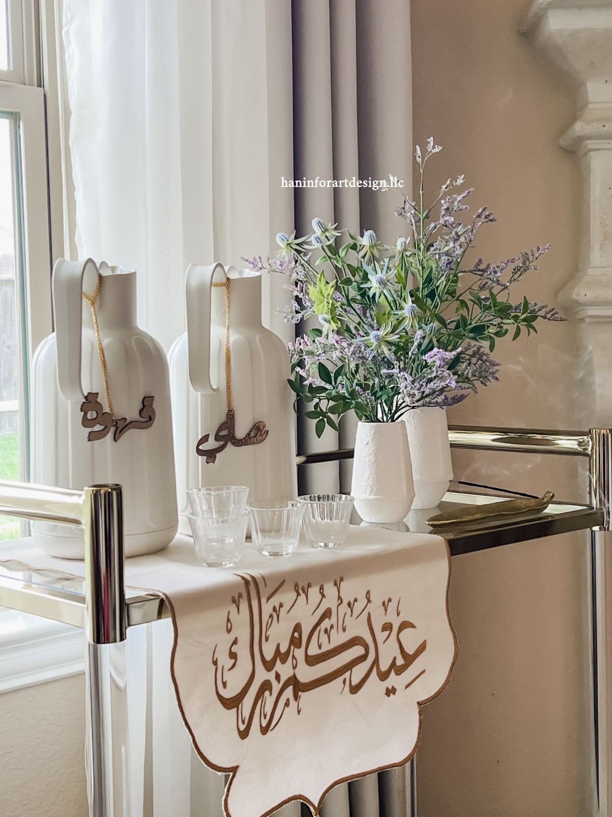 مفرش ضيافة عيدكم مبارك