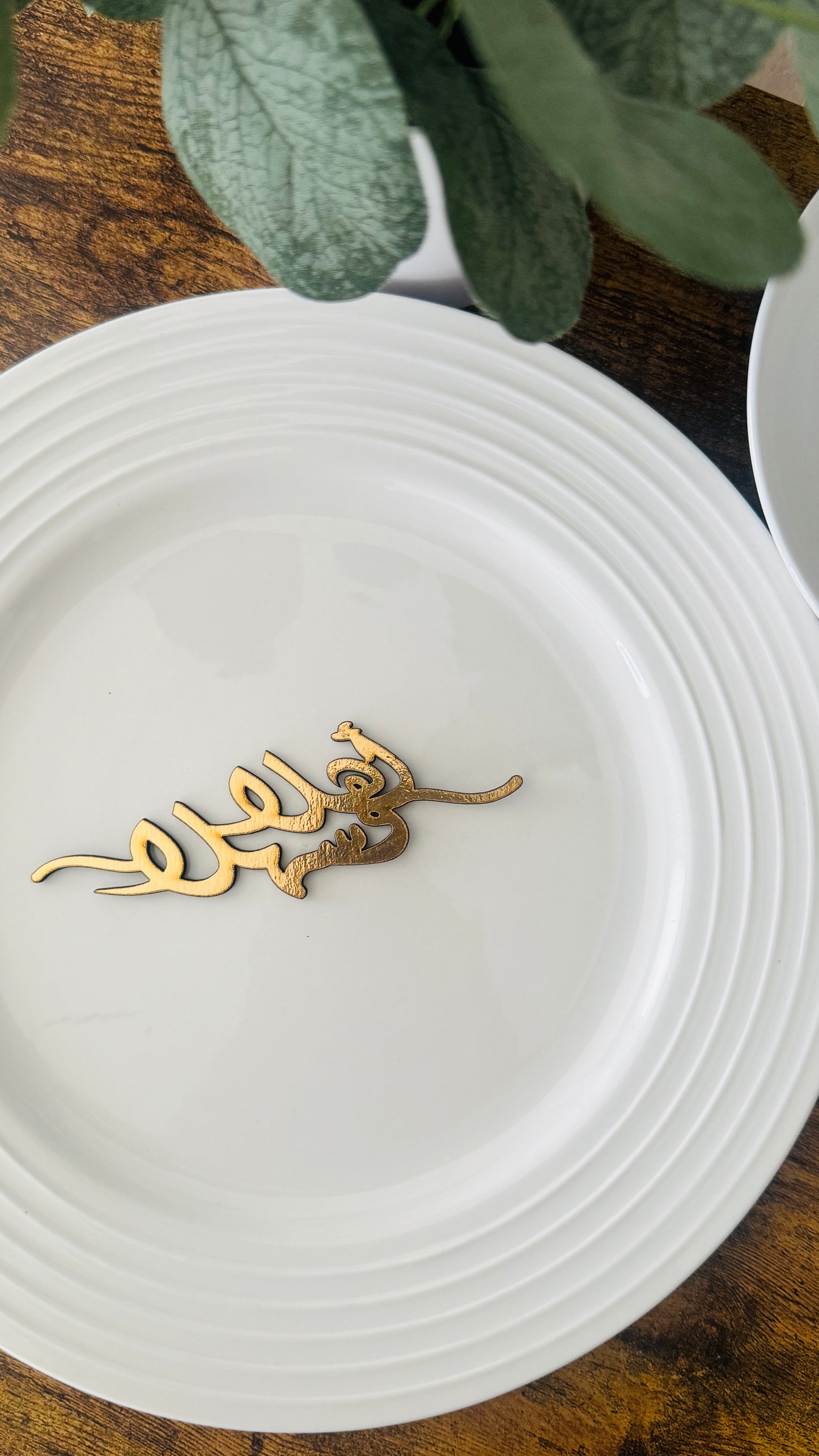 عبارات خشبية للاطباق اهلا وسهلا