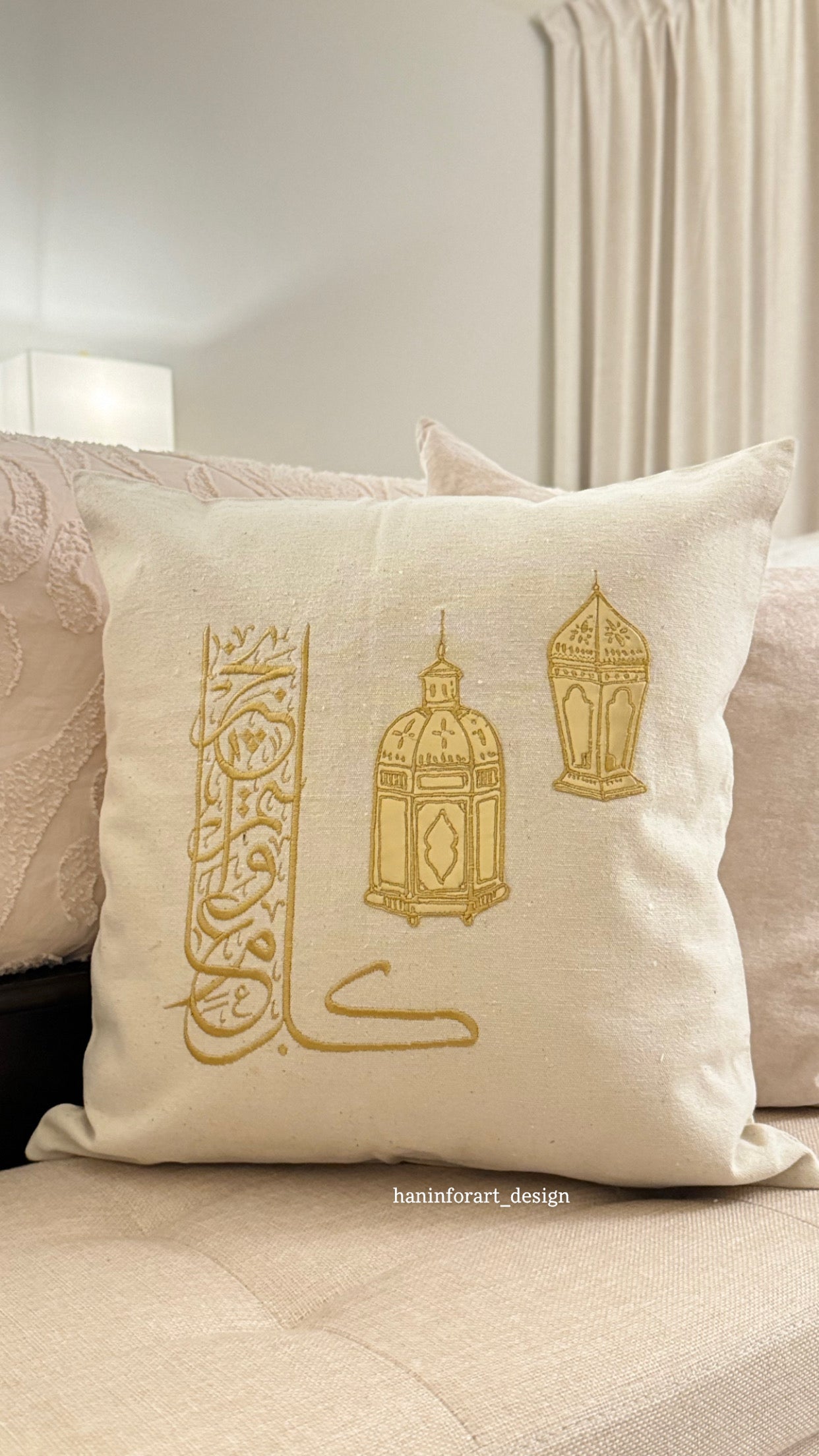 غطاء وسادة بثيم العيد