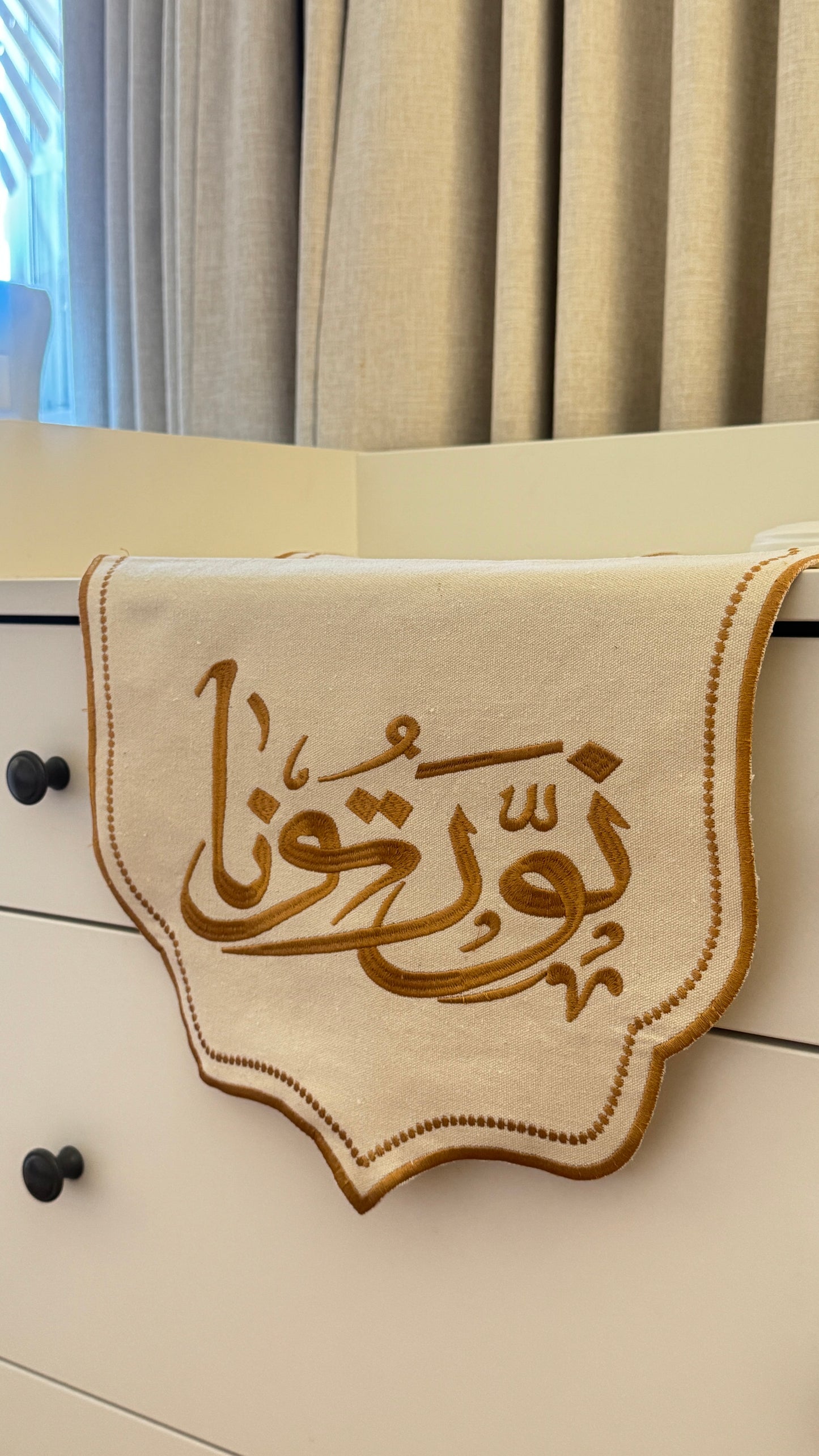 مفرش ضيافة نورتونا