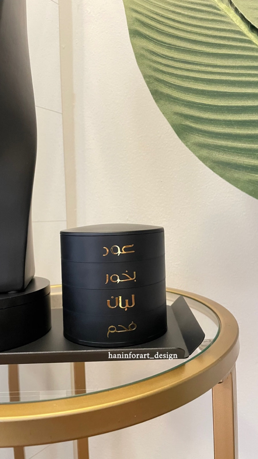 طقم مبخرة الاستقبال