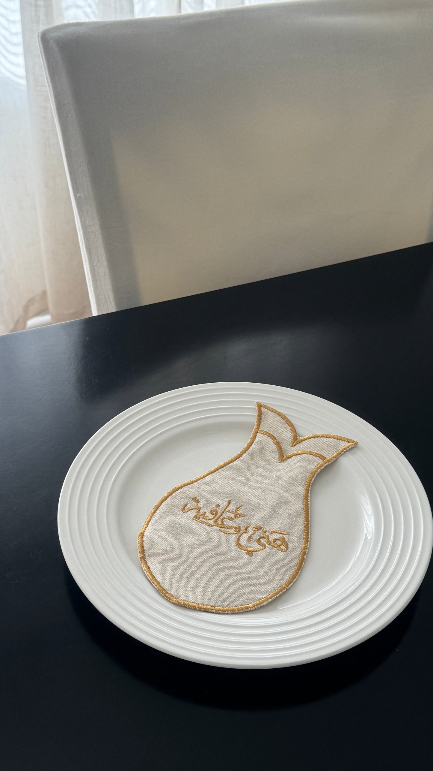 محفظة هني وعافية 