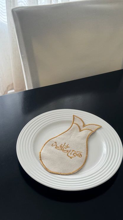 محفظة هني وعافية 