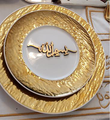 "Bismillah" for plate