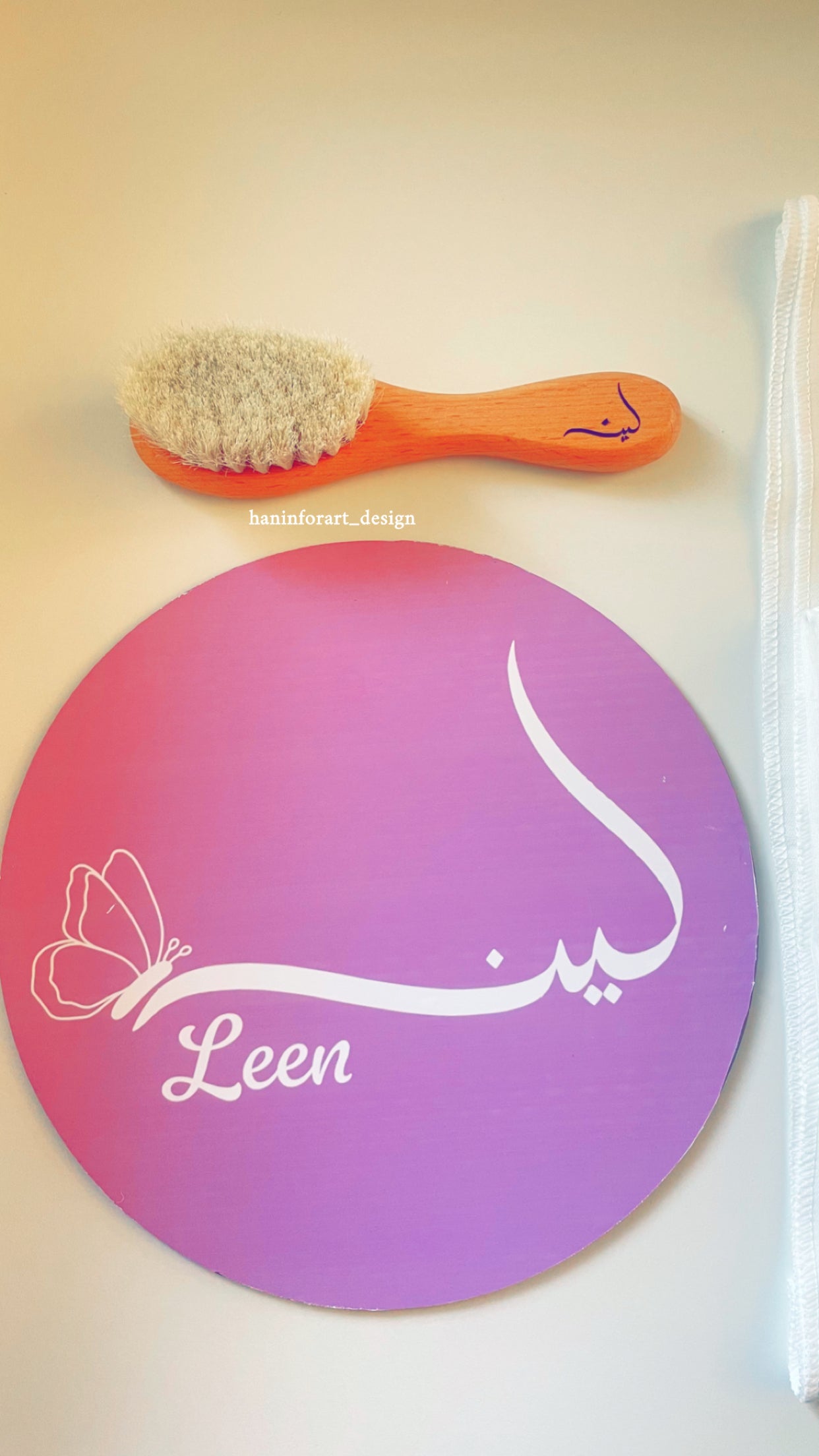 ستاند الدائرة باسم المولود 