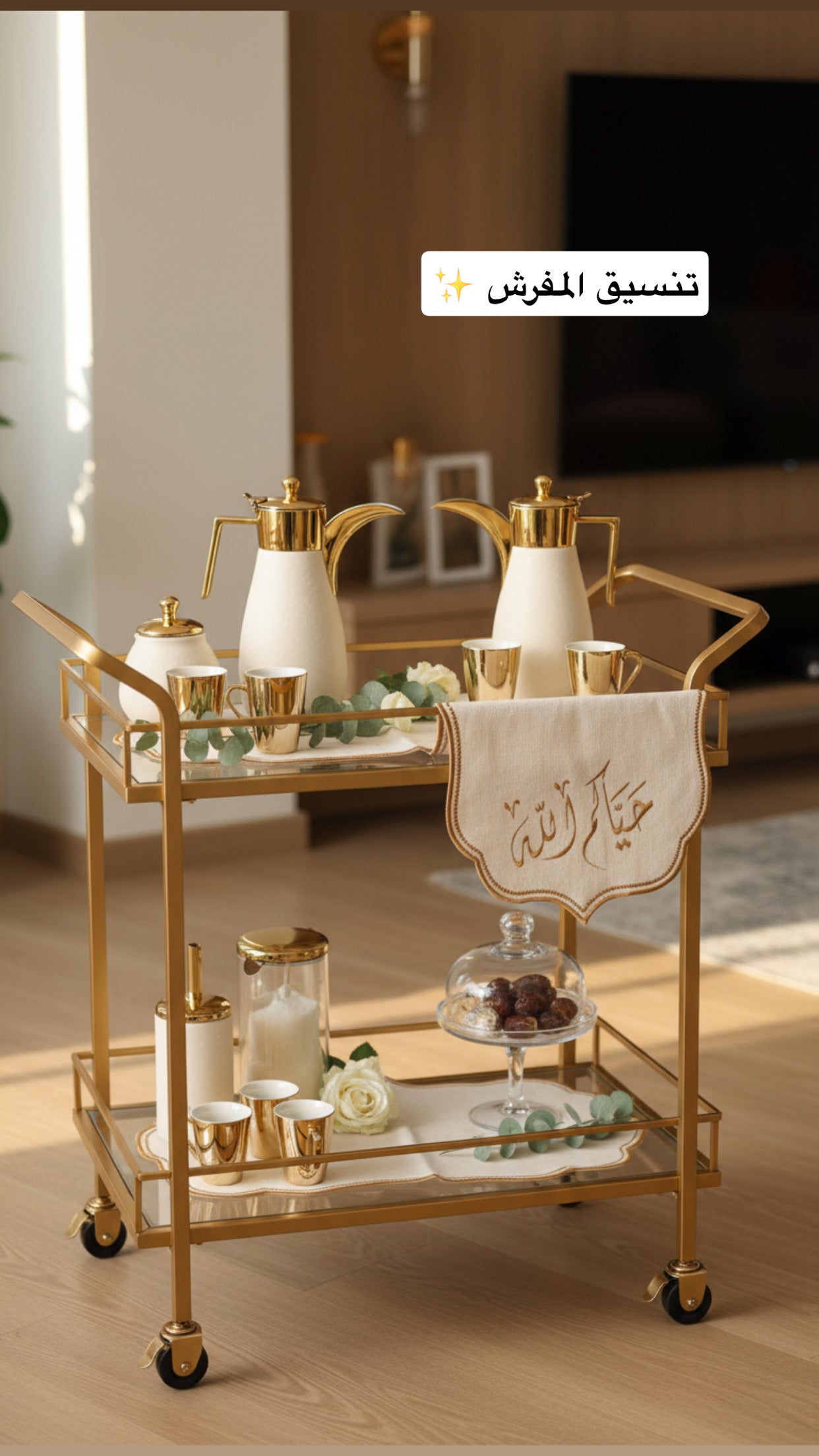 welcoming runner "Hayakom allah”