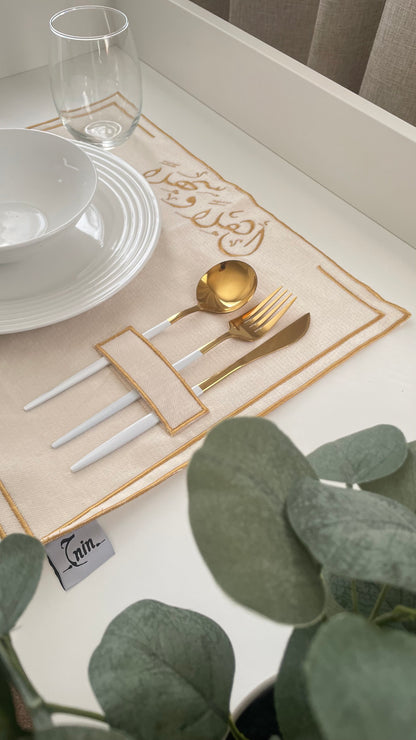 Ahlan wo sahlan -Tableware set