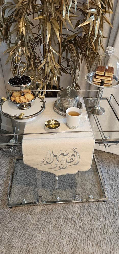 مفرش ضيافه اهلا وسهلا 