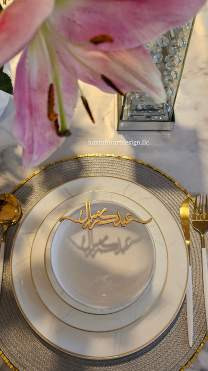 "Eidkoom mubarak" for plate