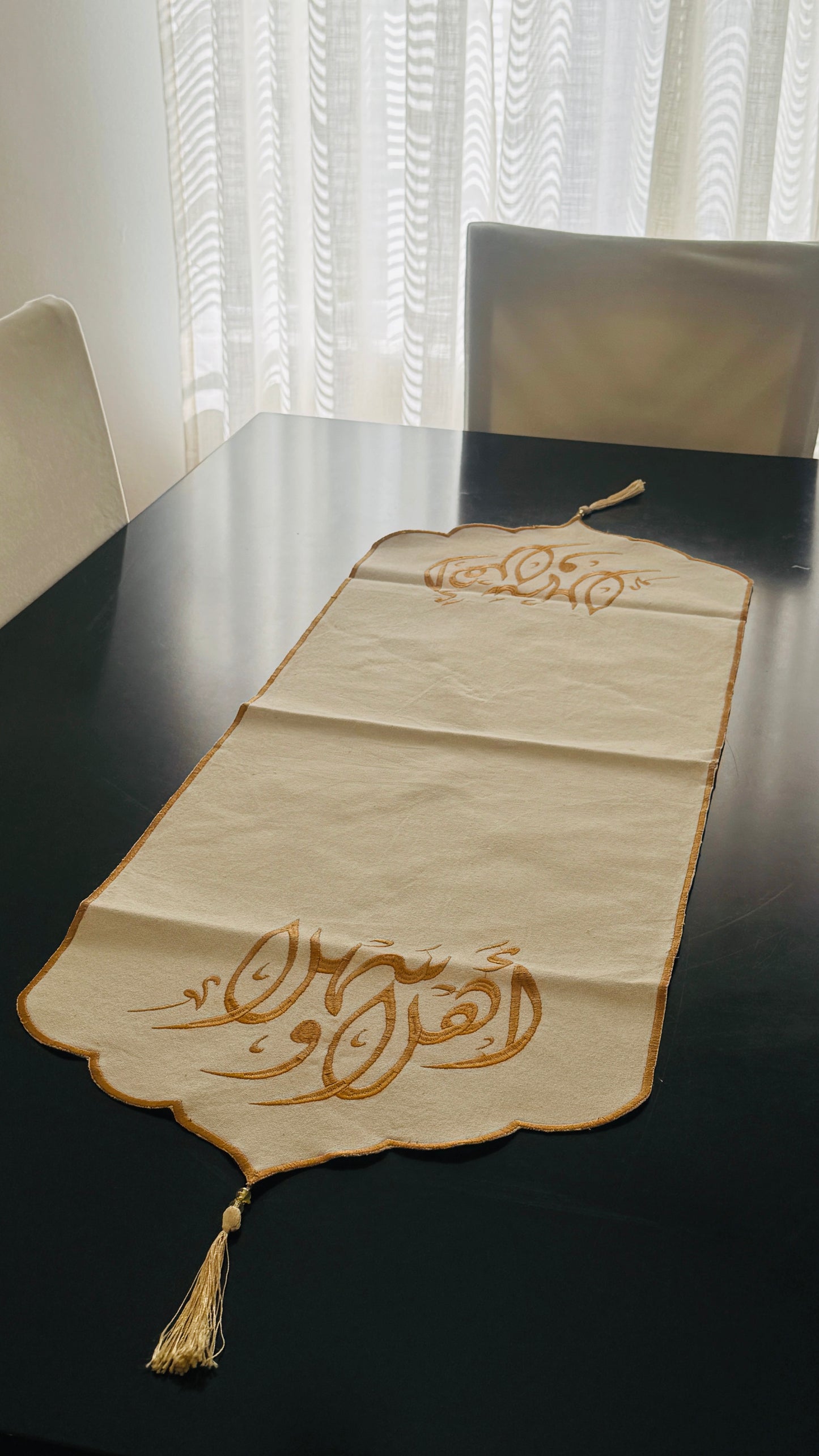 مفرش ضيافه اهلا وسهلا 