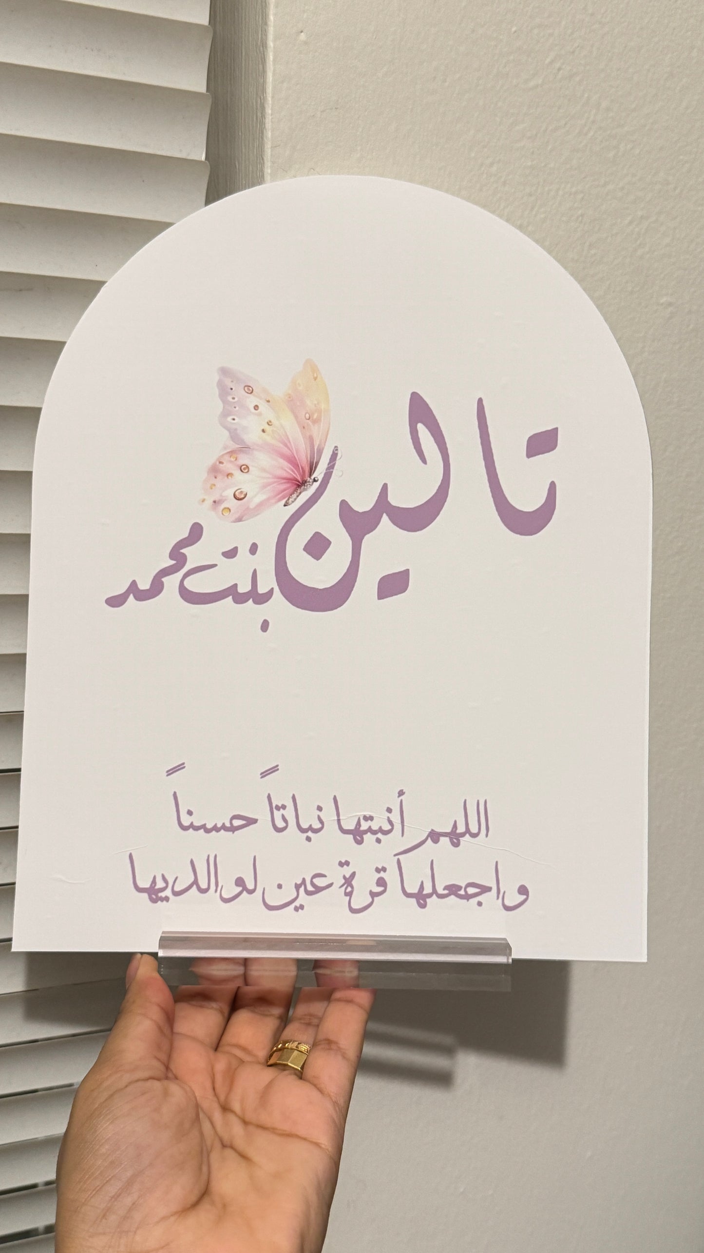 Arch sign for baby name