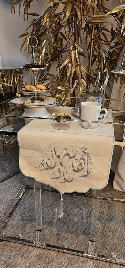 مفرش ضيافه اهلا وسهلا 