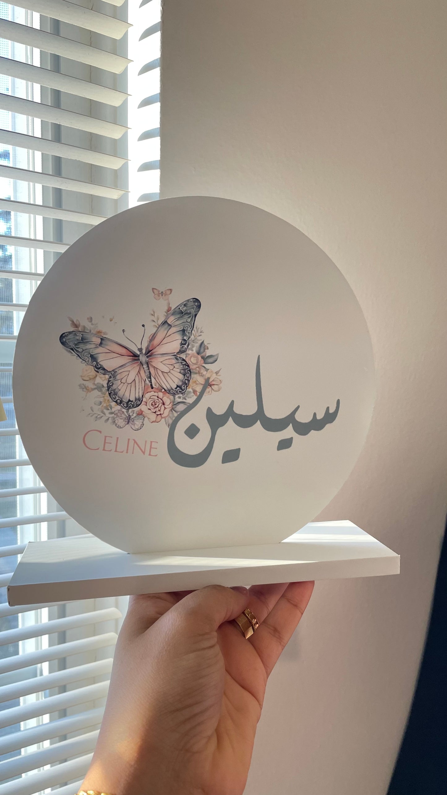 ستاند الدائرة باسم المولود 