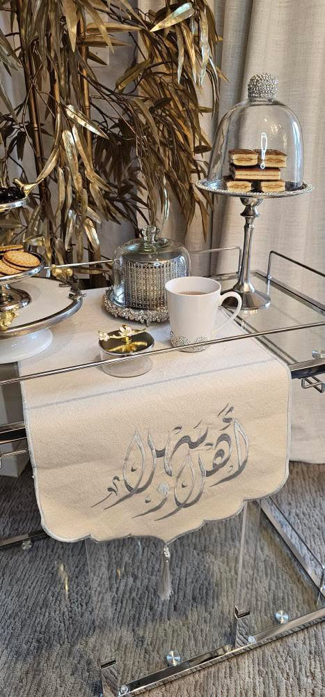 مفرش ضيافه اهلا وسهلا 