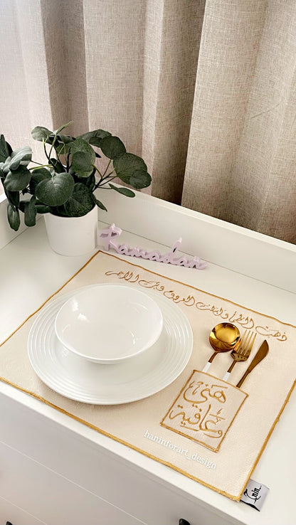 Design 2 for Ramada-Tableware set