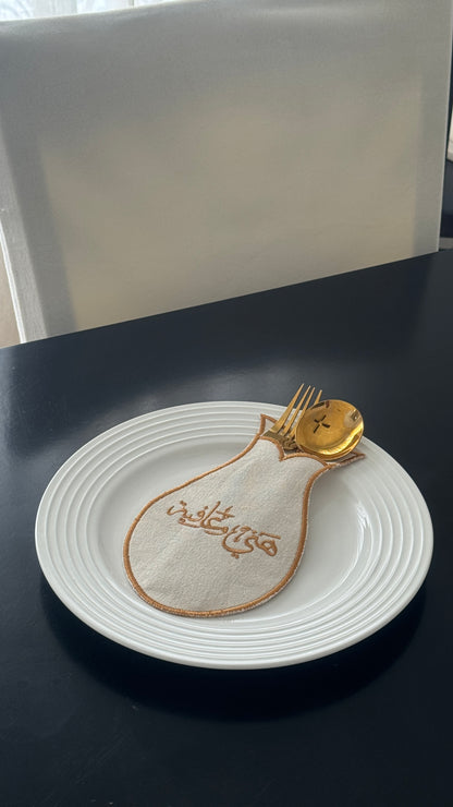 محفظة هني وعافية 