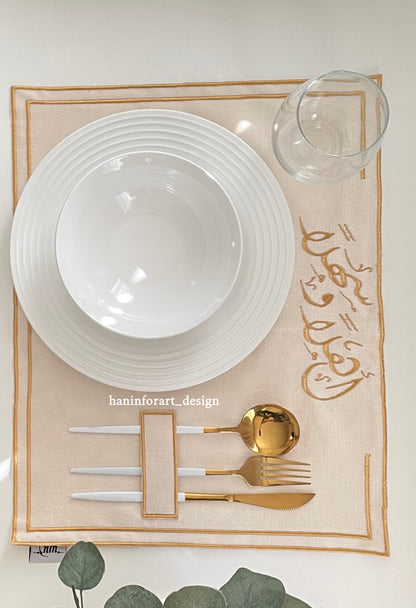 Ahlan wo sahlan -Tableware set