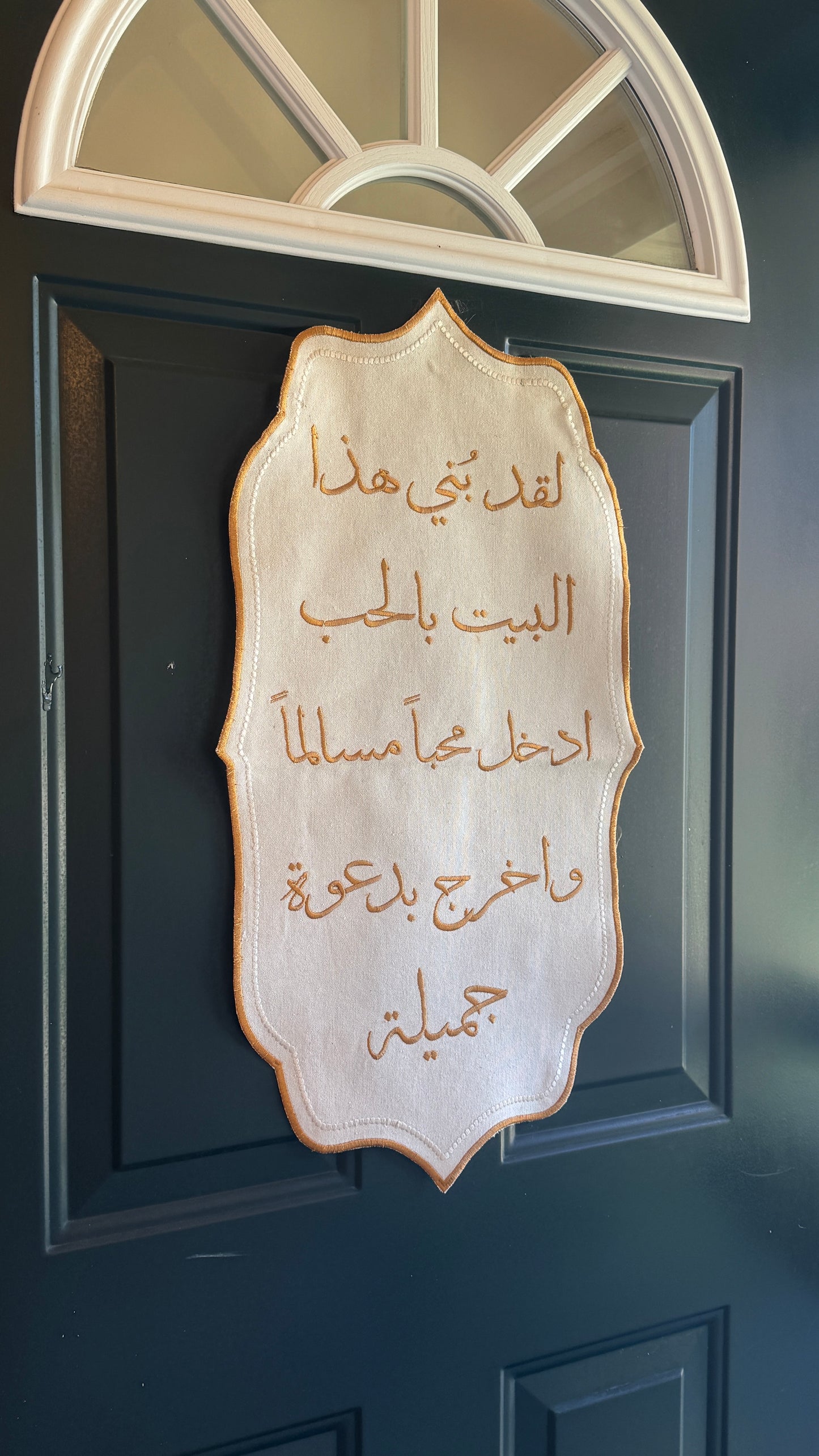 ديكور لمدخل البيت 