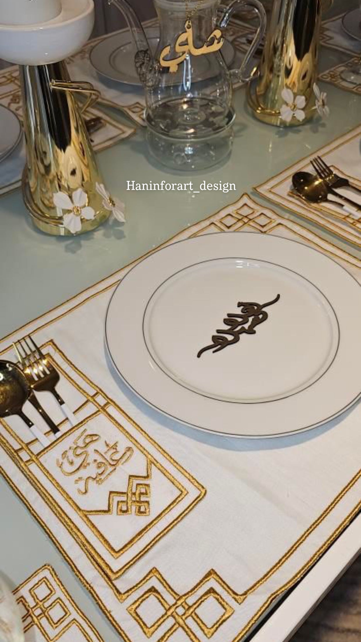 Hany wo Afia -Tableware set