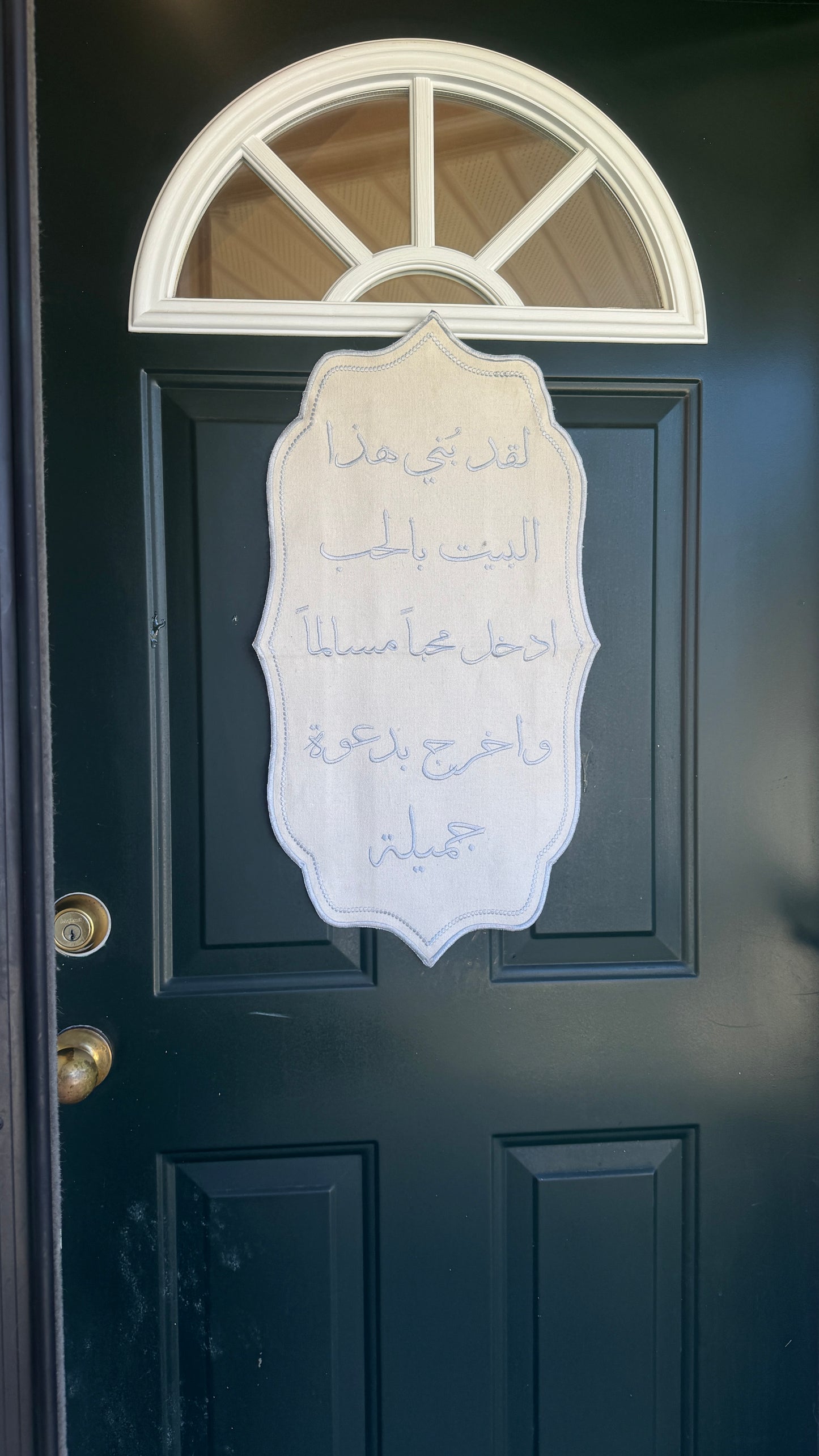 ديكور لمدخل البيت 