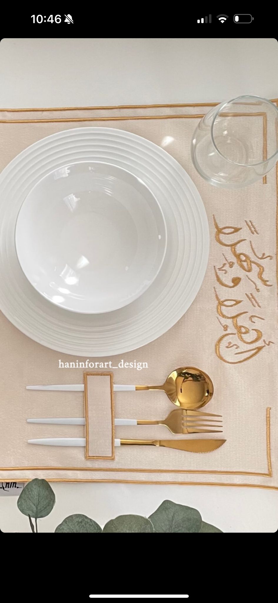 Ahlan wo sahlan -Tableware set