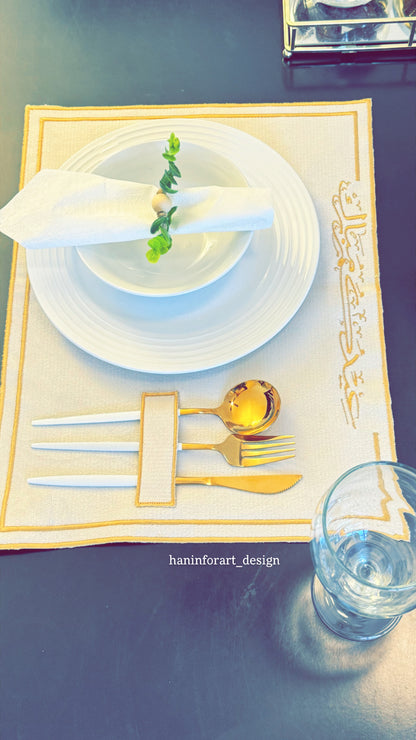 Eid design 1-Tableware set