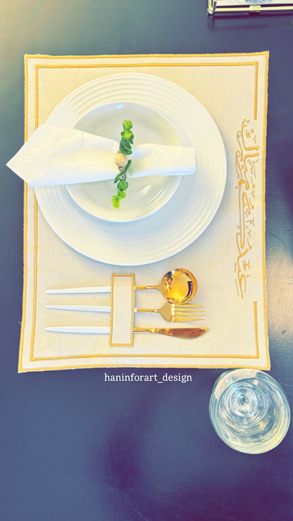 Eid design 1-Tableware set