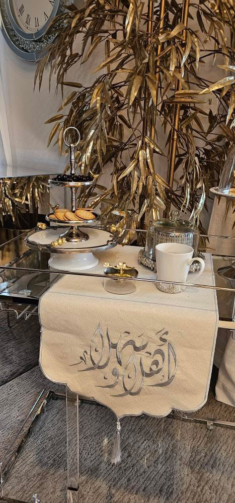 مفرش ضيافه اهلا وسهلا 