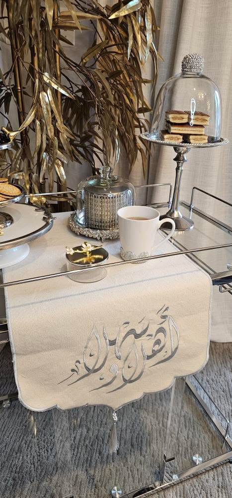 مفرش ضيافه اهلا وسهلا 