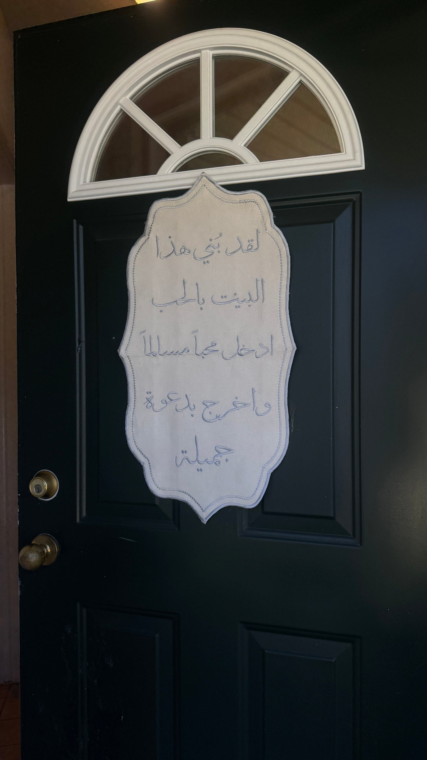 ديكور لمدخل البيت 