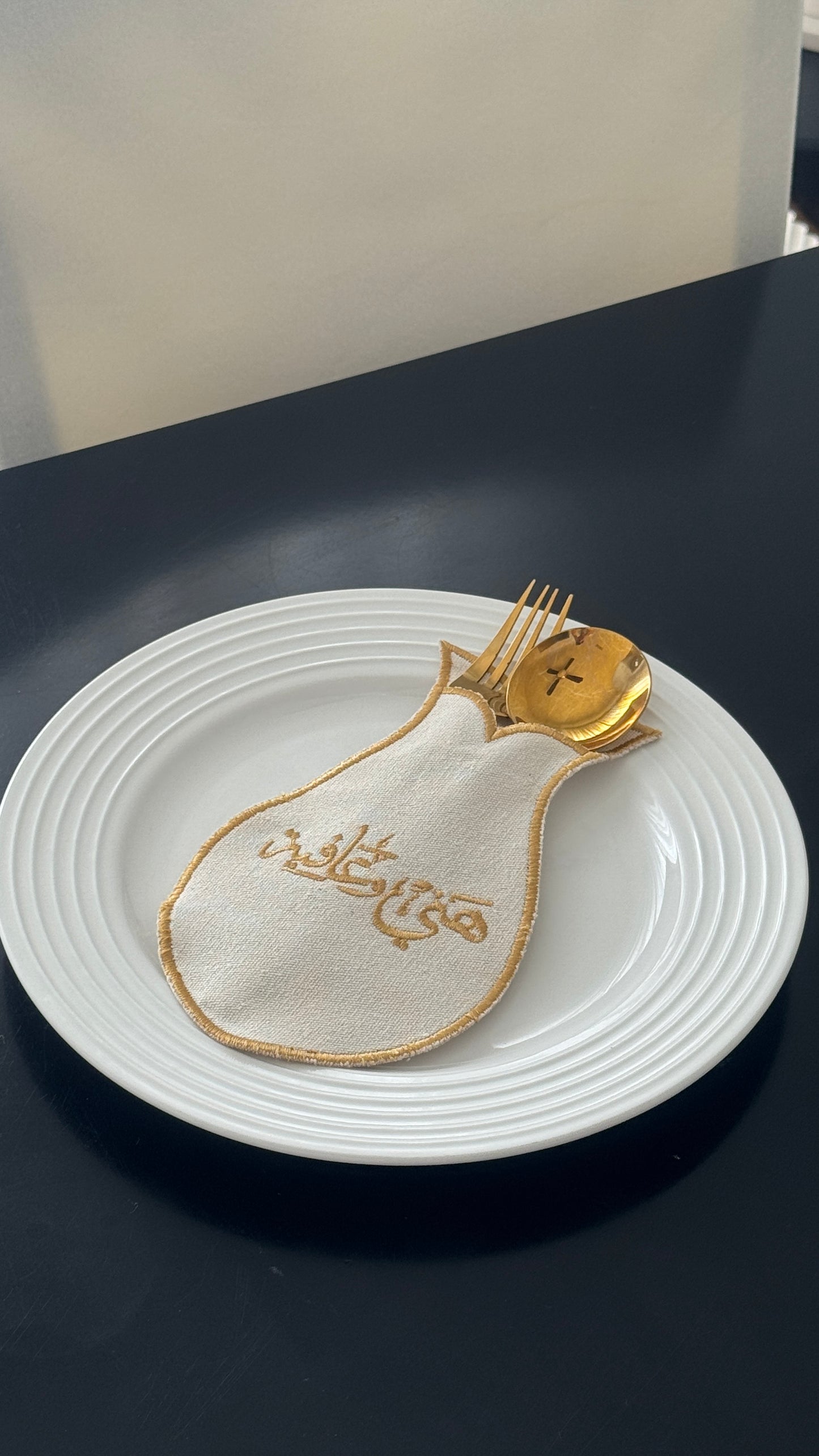 محفظة هني وعافية 