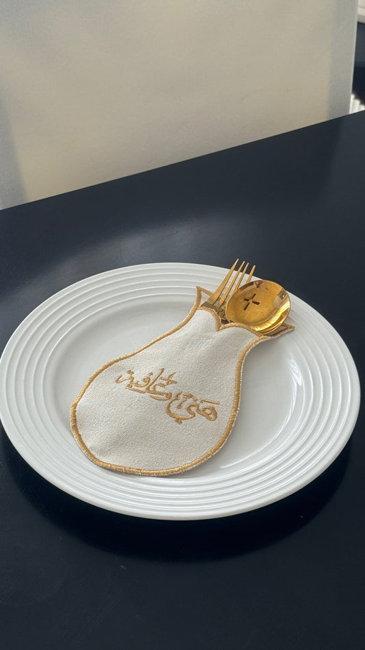 محفظة هني وعافية 