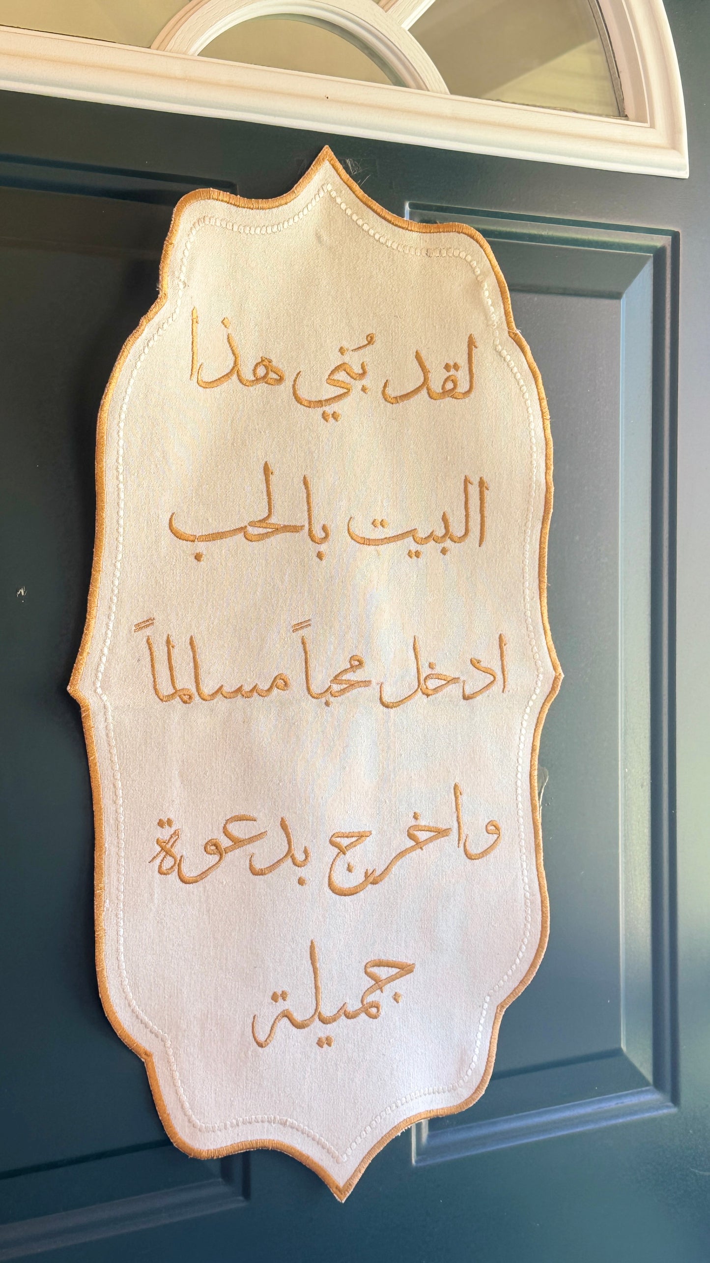 ديكور لمدخل البيت 